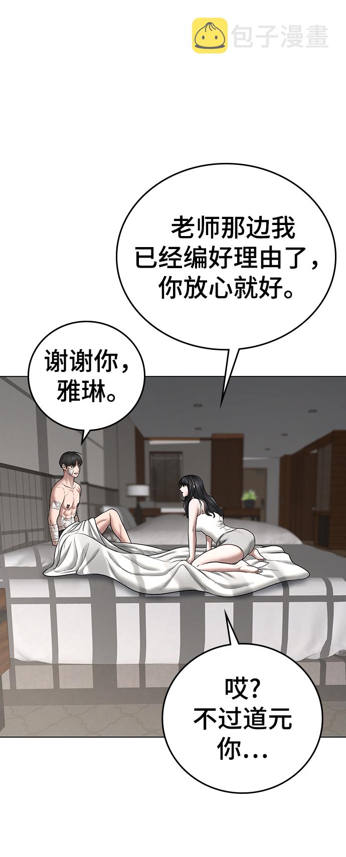 第45话21