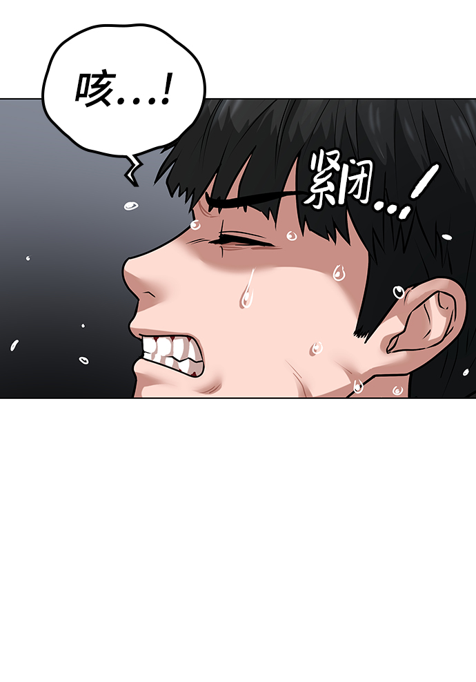第10话13