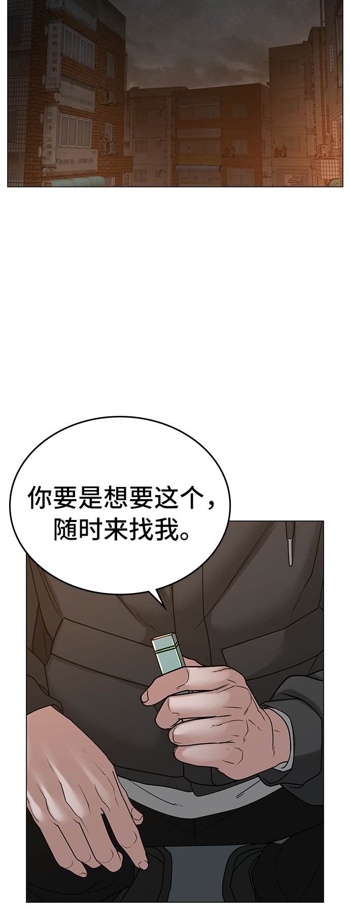 第26话65