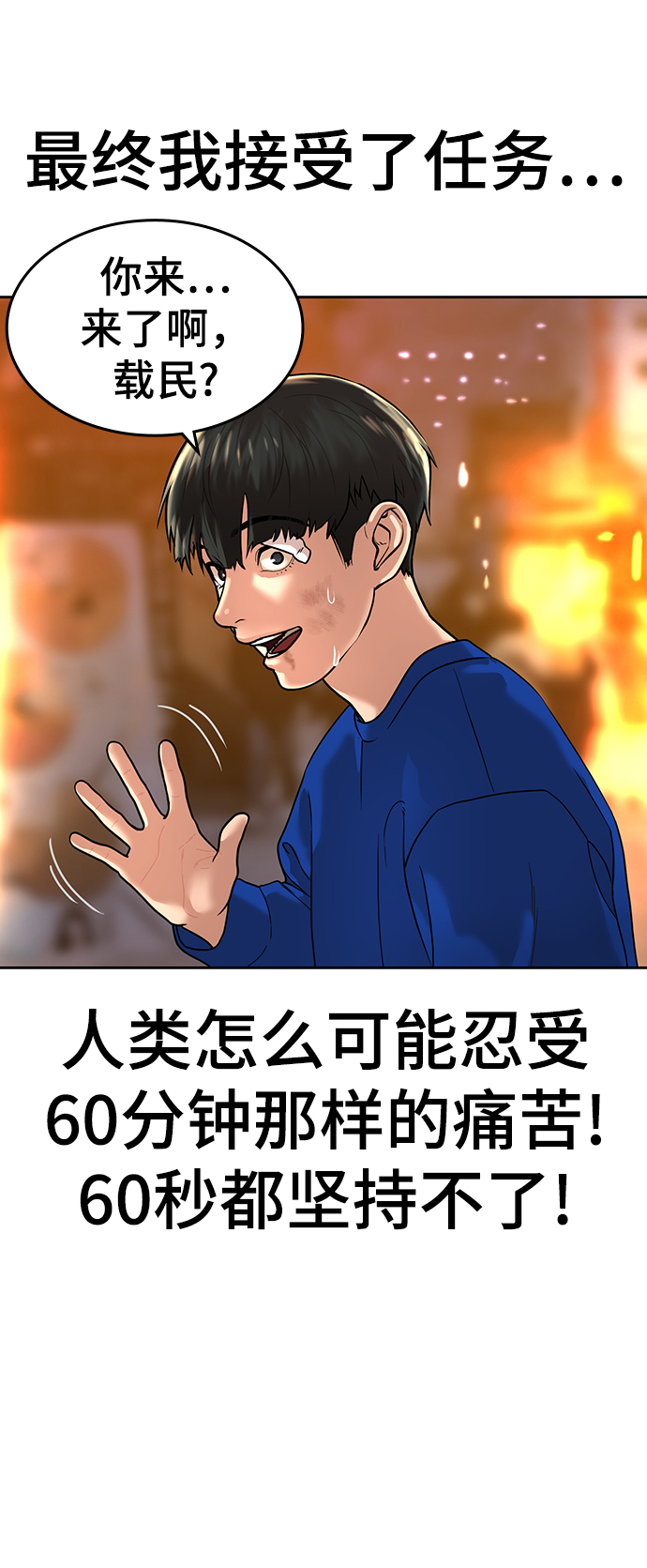 第2话87