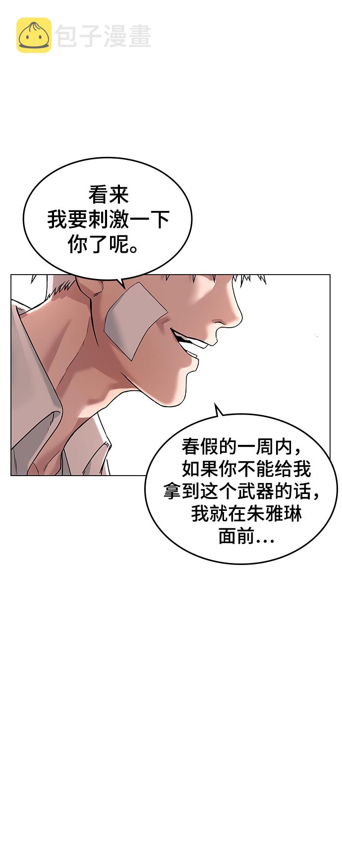 第1话43