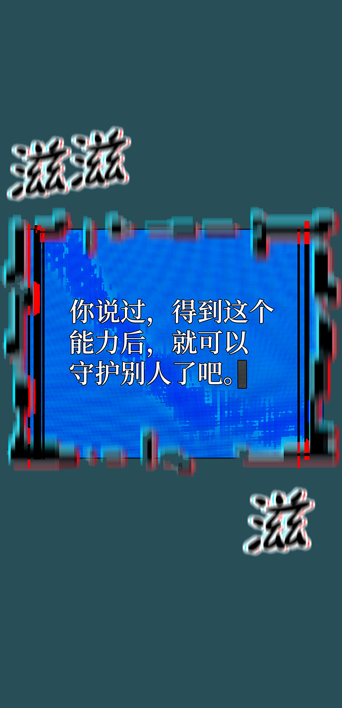第44话38
