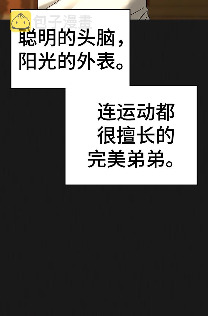 第49话4