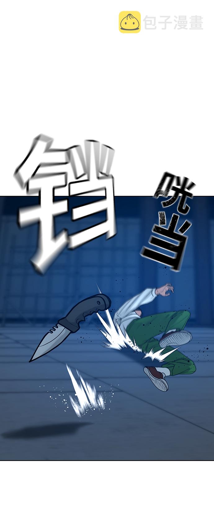 第21话72