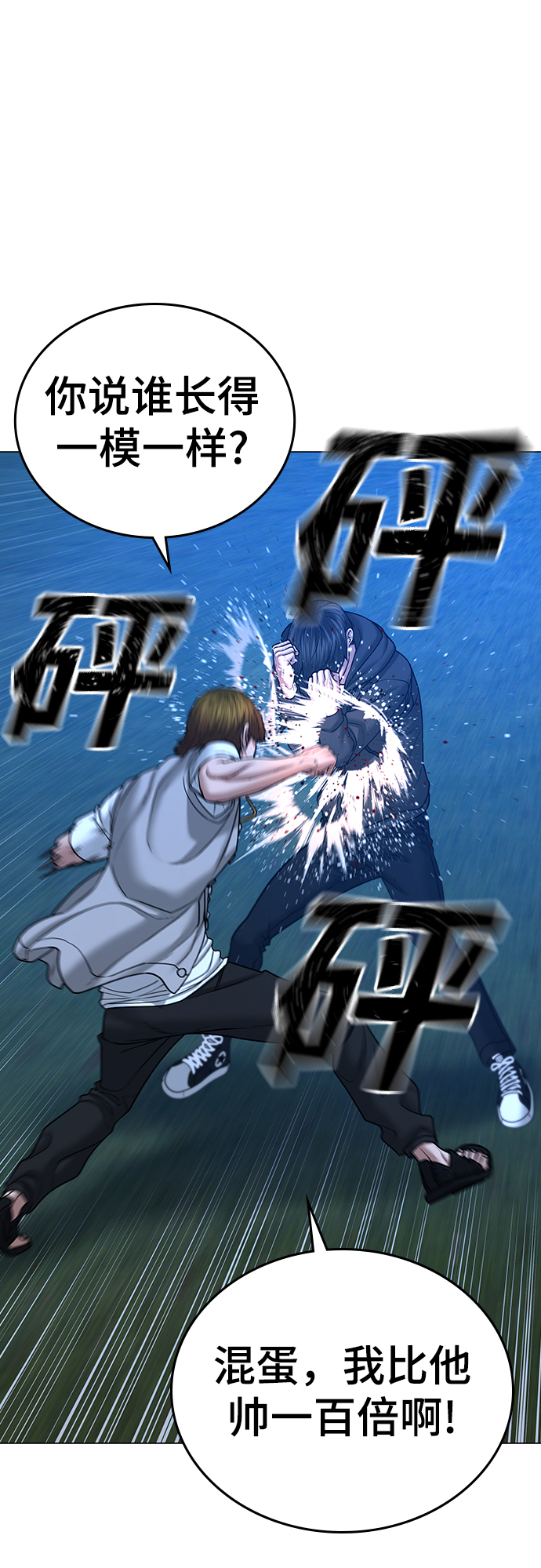 第39话26