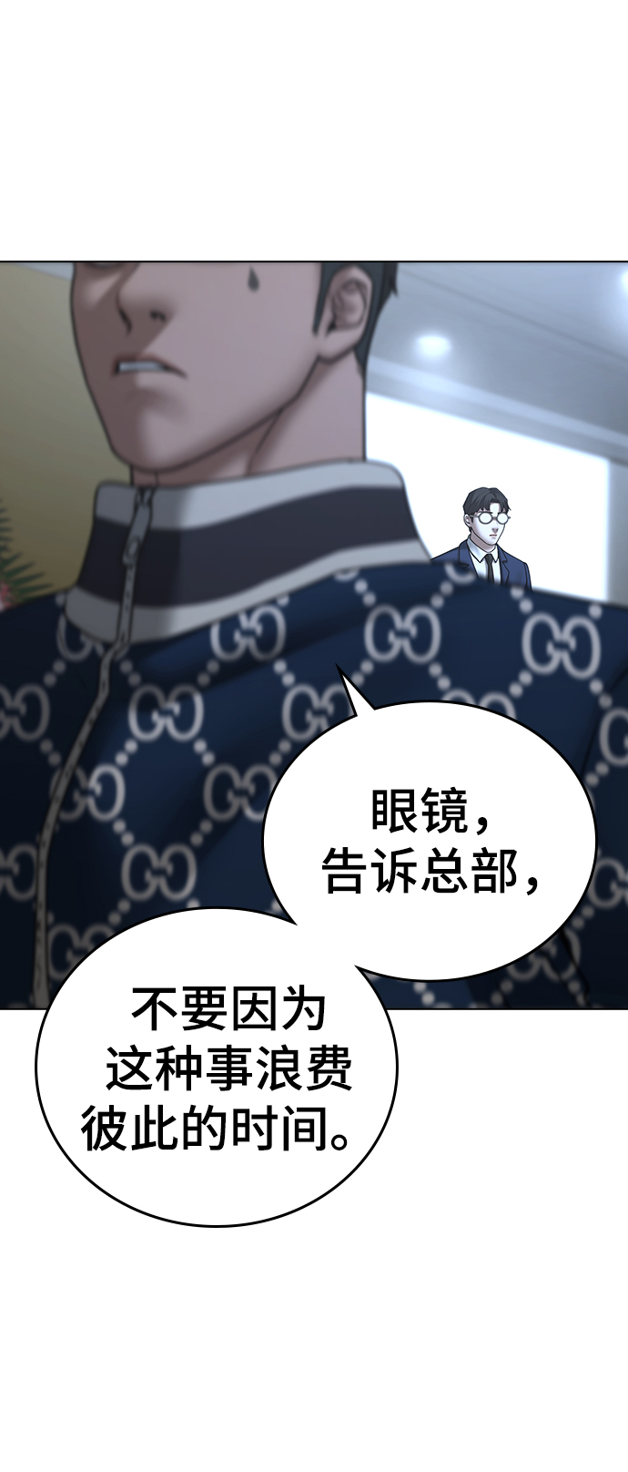 第47话116