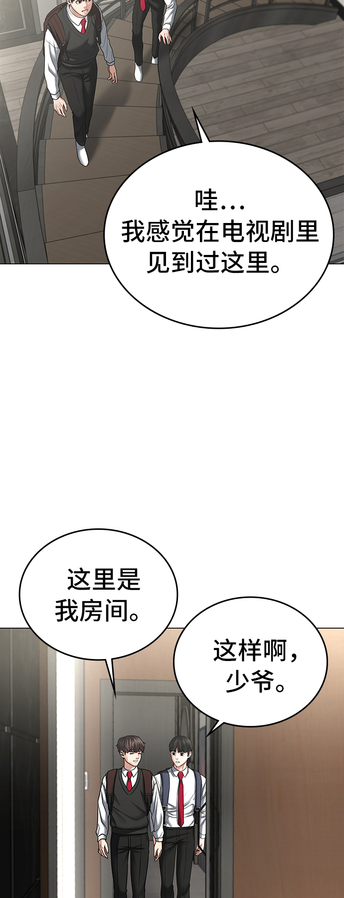 第31话9