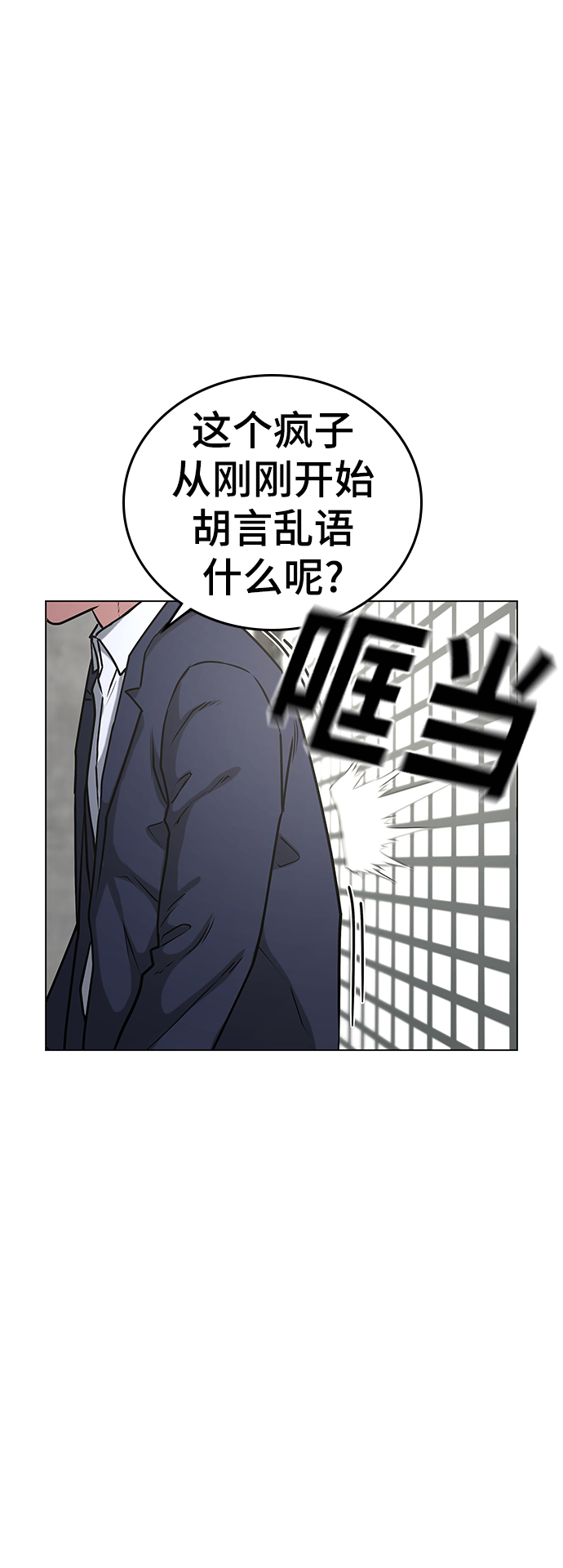 第16话62