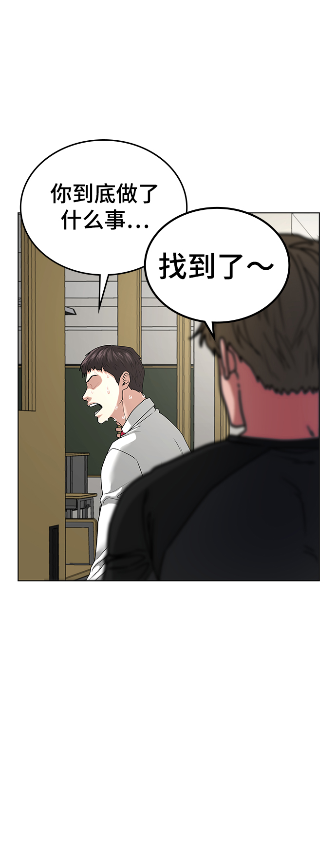 第14话83