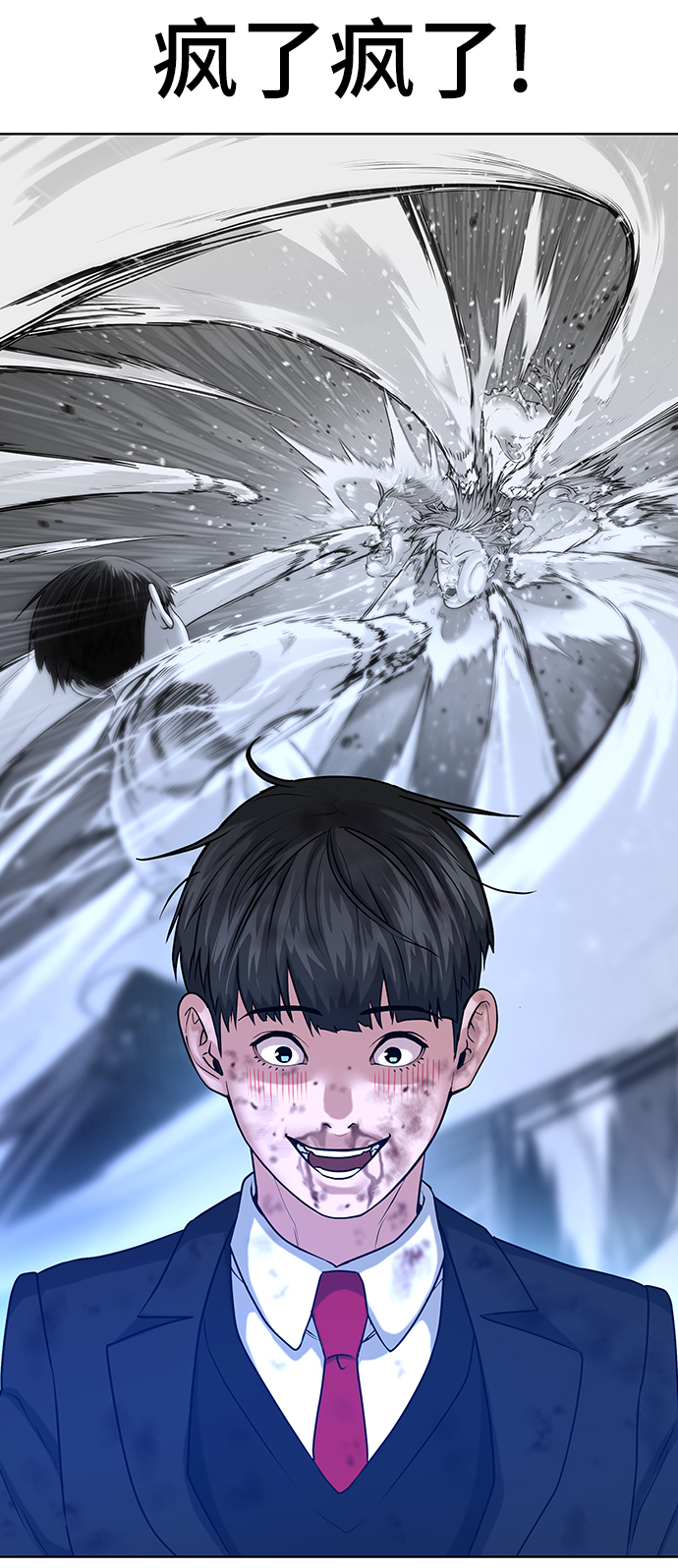 第14话28