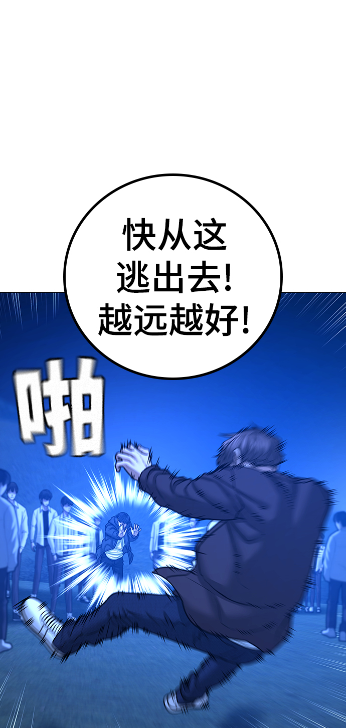第41话86