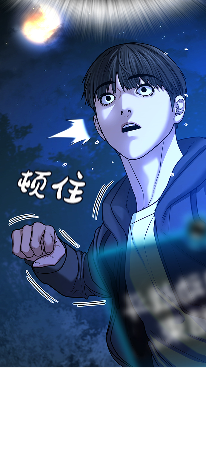 第44话42