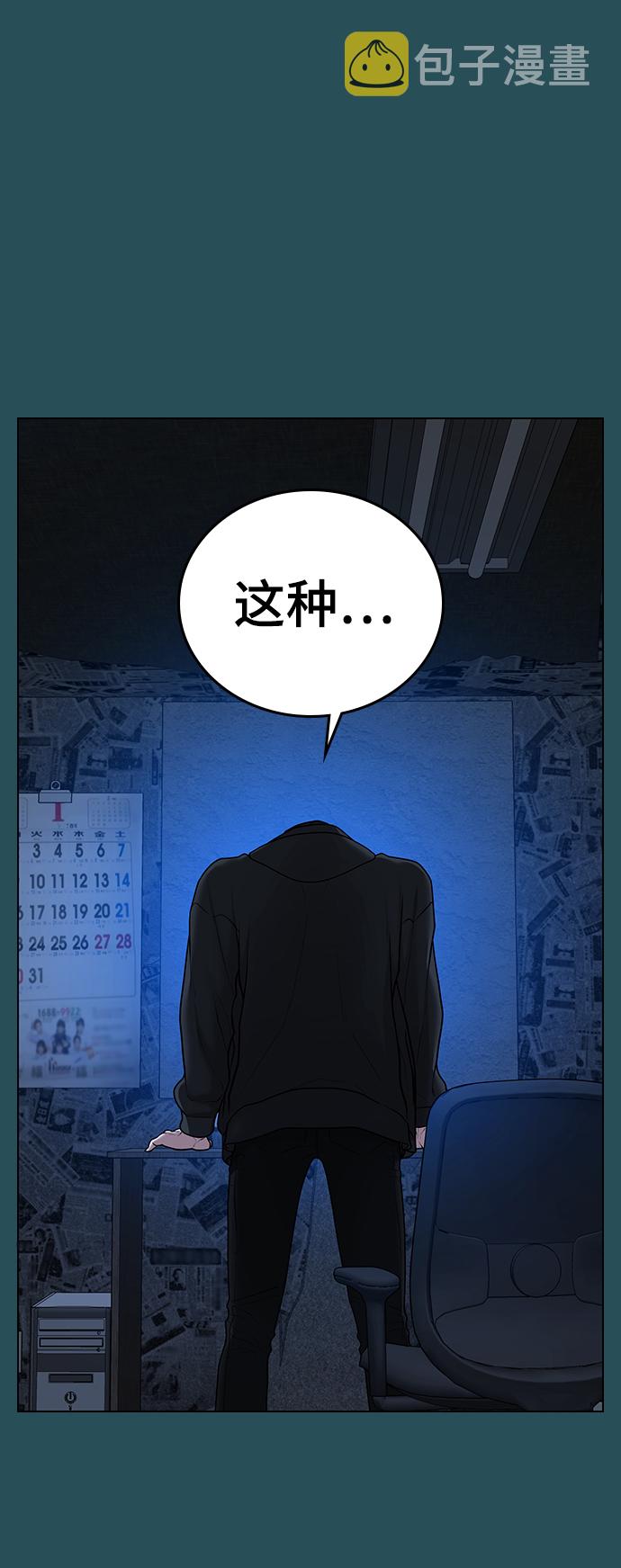 第43话28