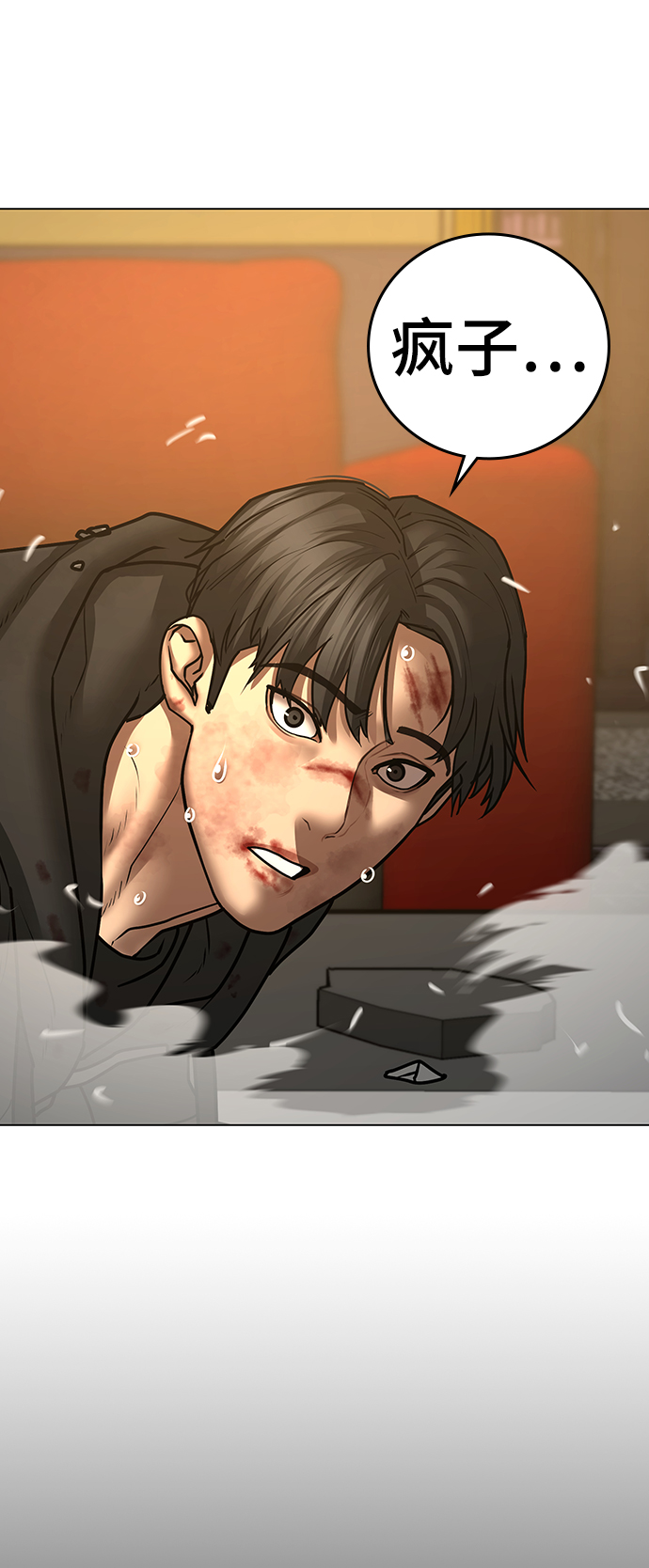 第58话90