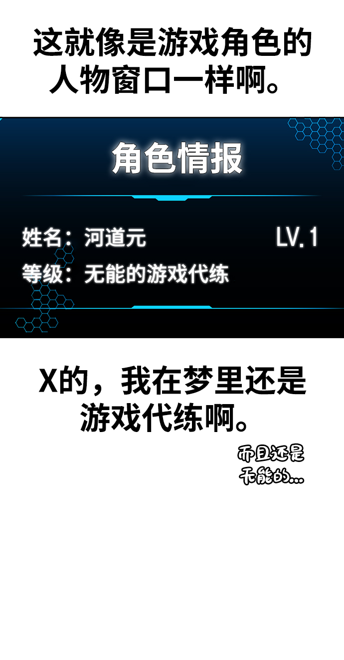 第1话134
