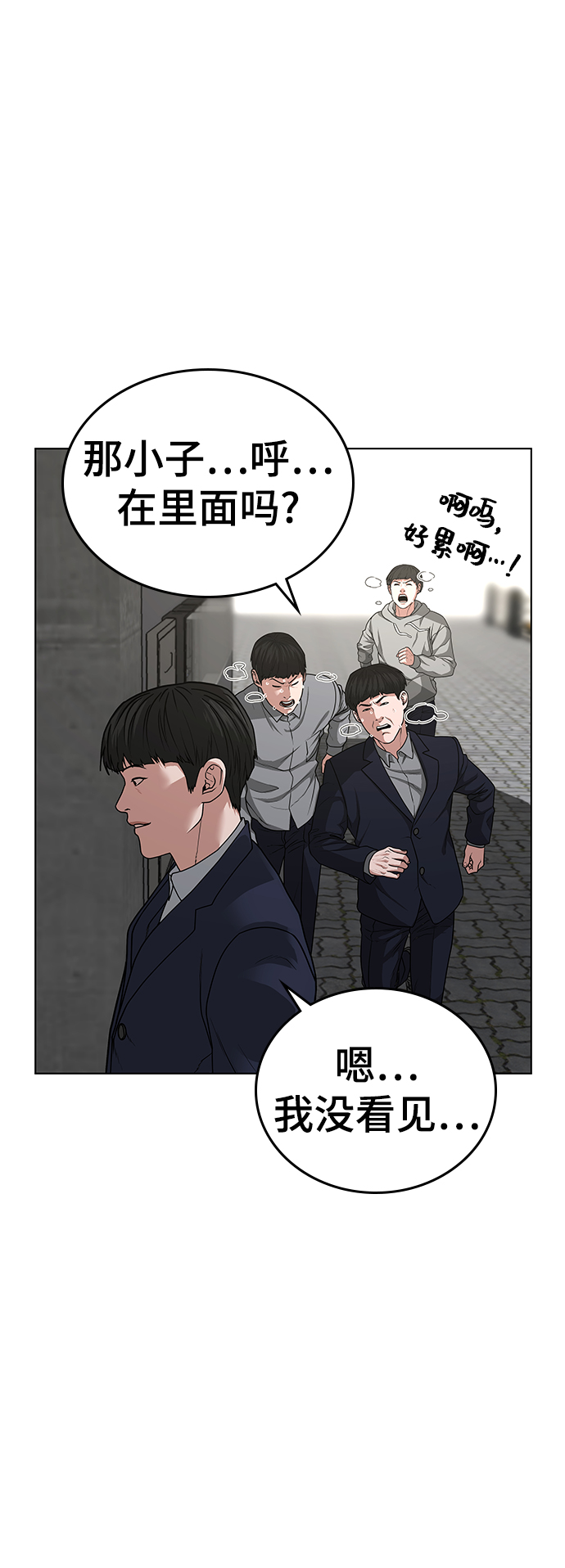 第16话22