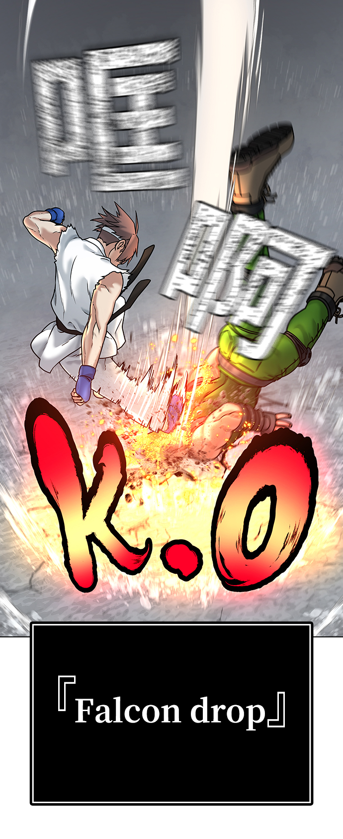 第4话9
