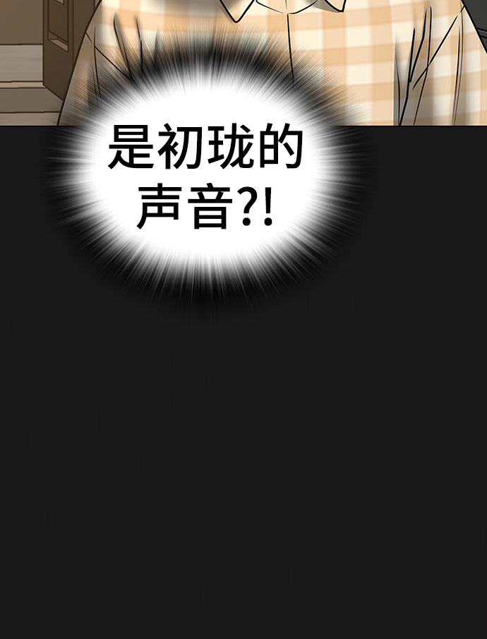 第50话26