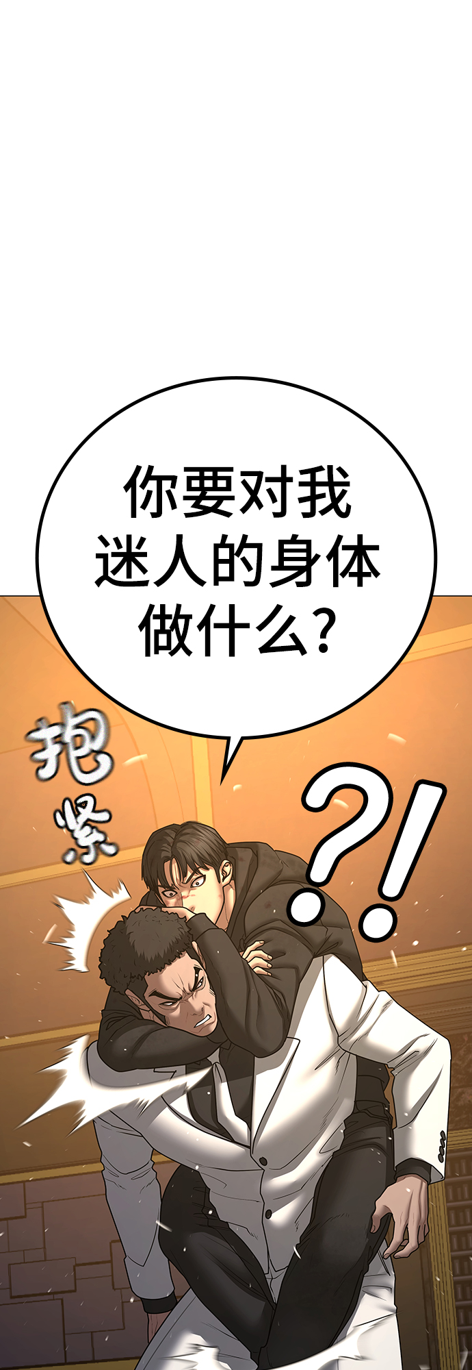 第57话66