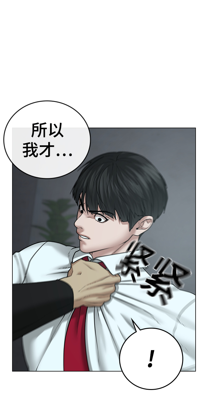 第33话61