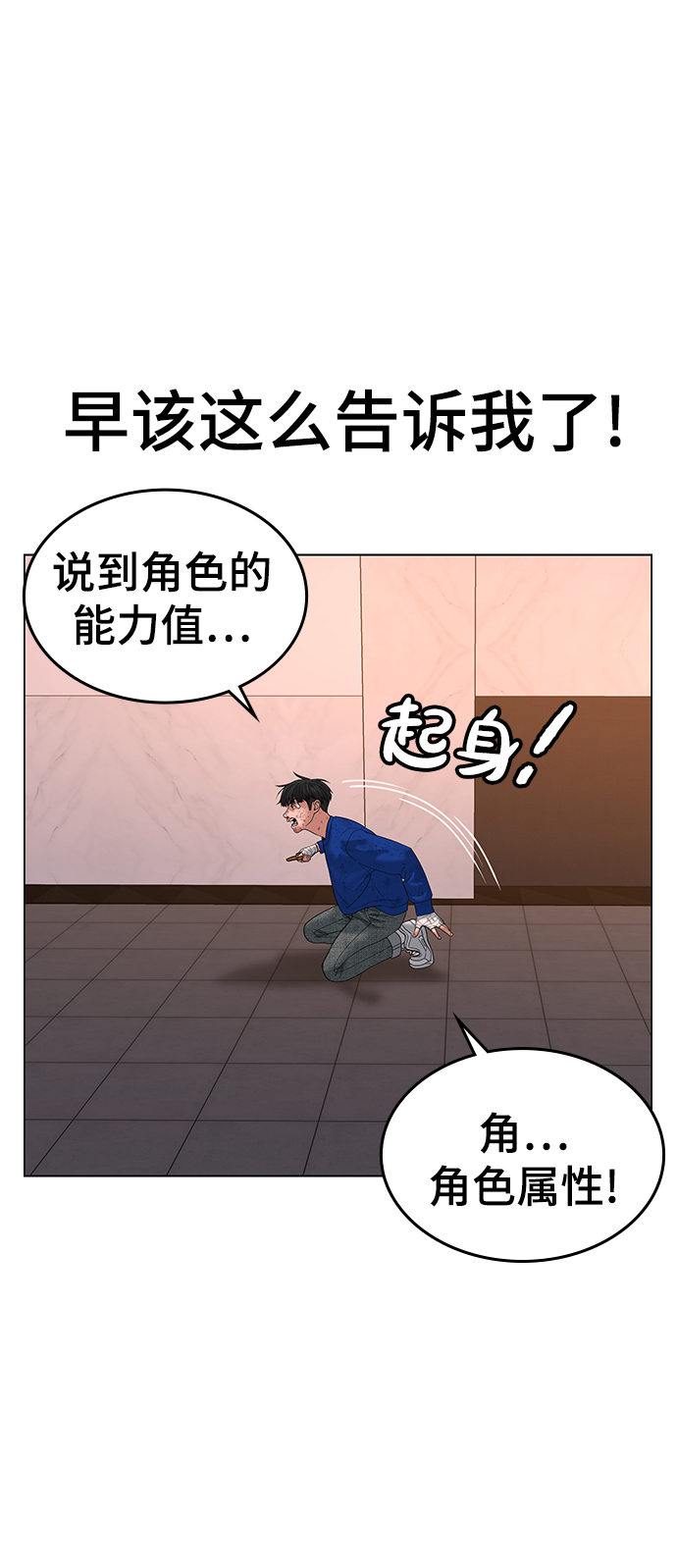 第4话67