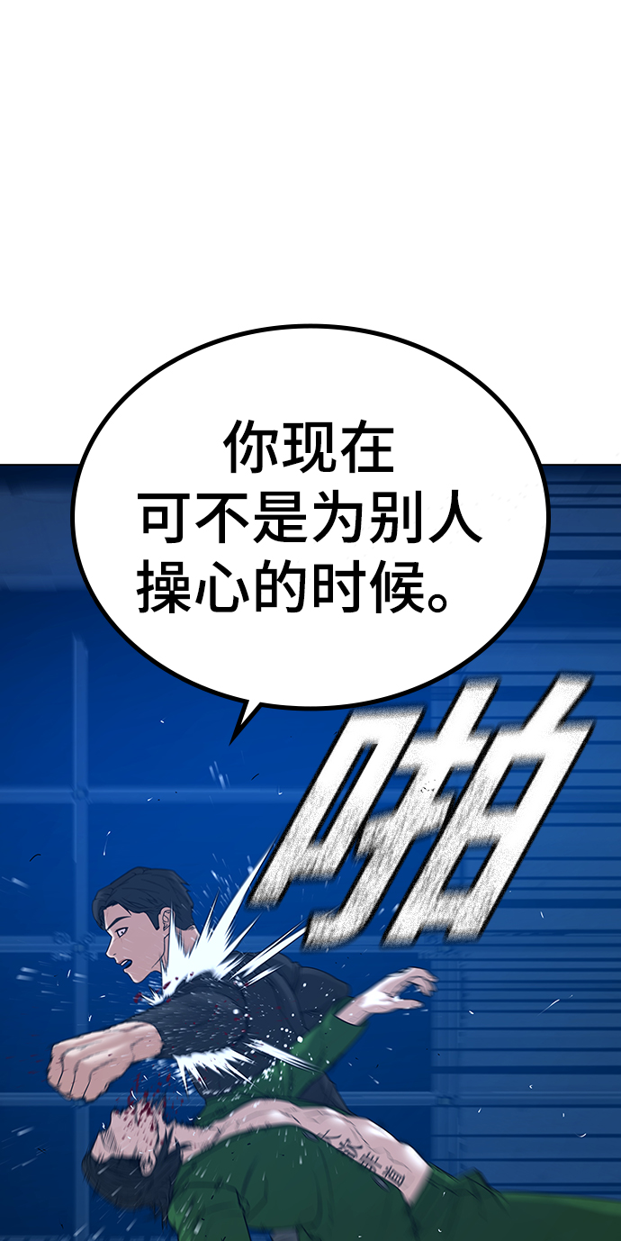 第23话29