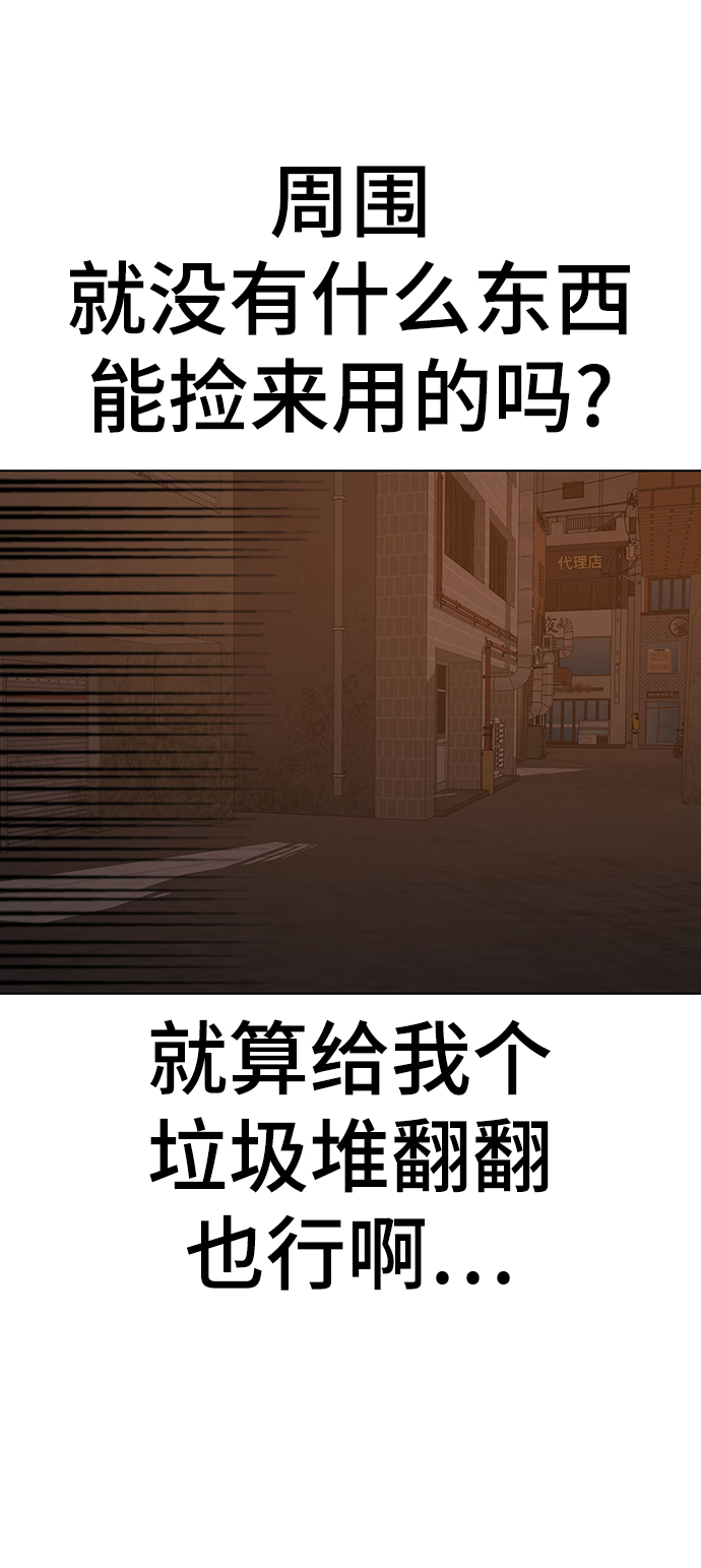 第19话26