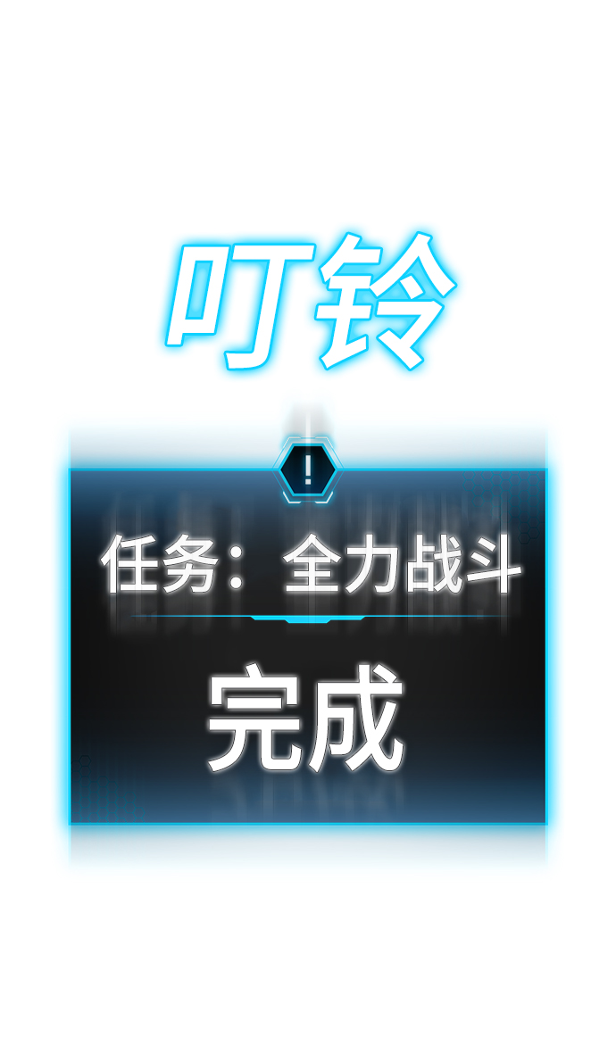 第14话8