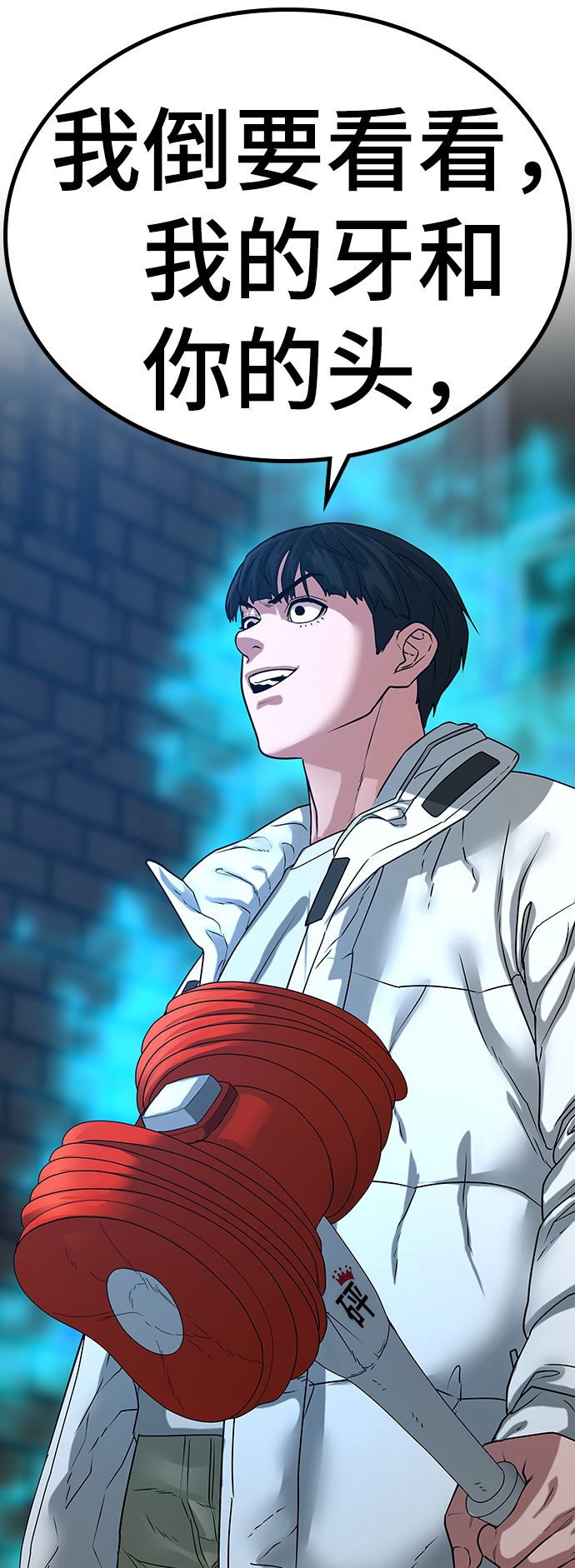 第18话108