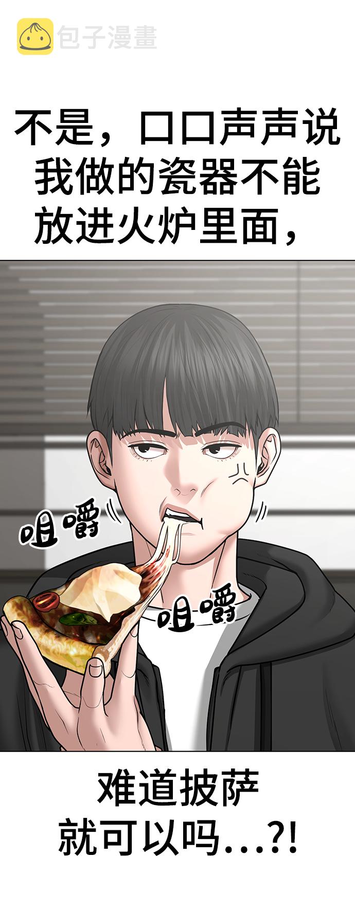 第37话33