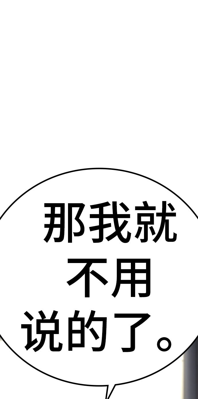 第59话117