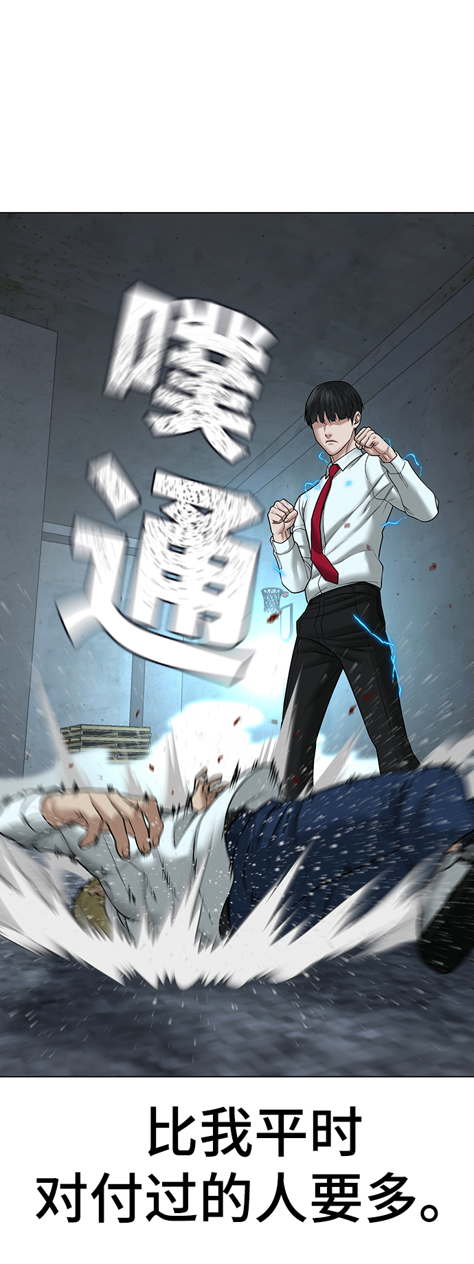第33话33