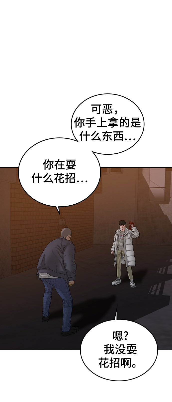 第19话5