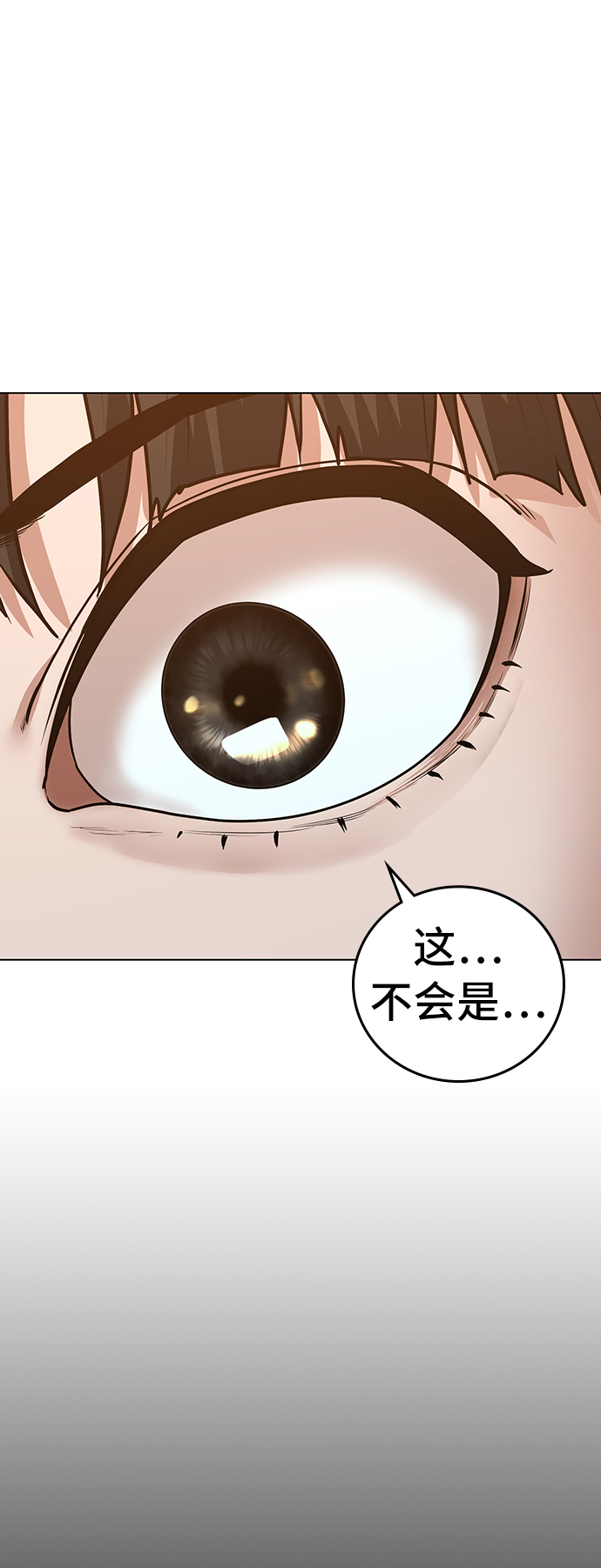 第30话53