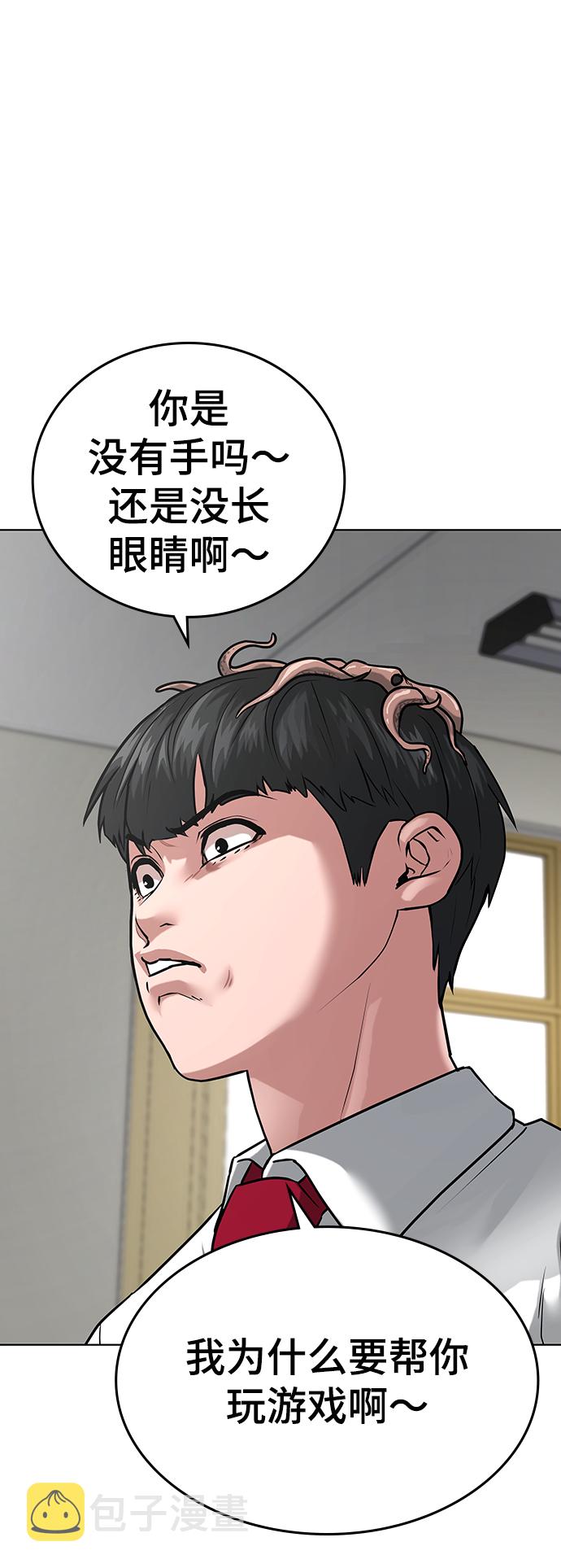 第11话4