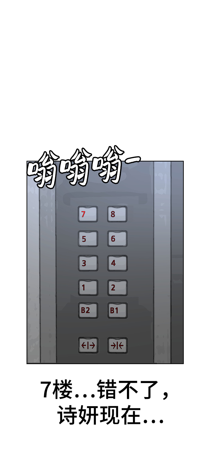 第6话71