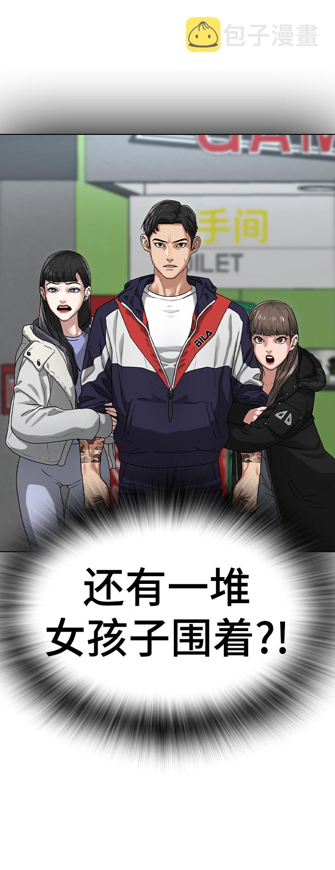 第7话108