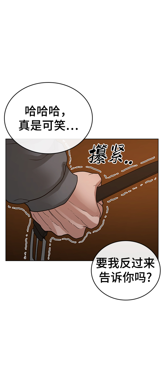 第19话62