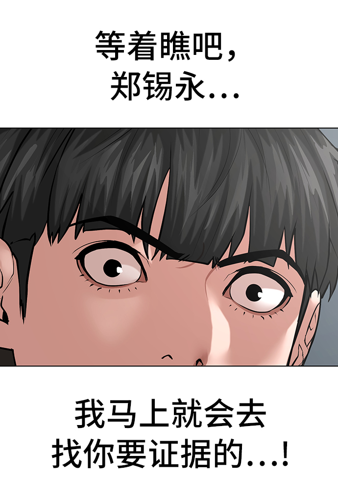 第27话28