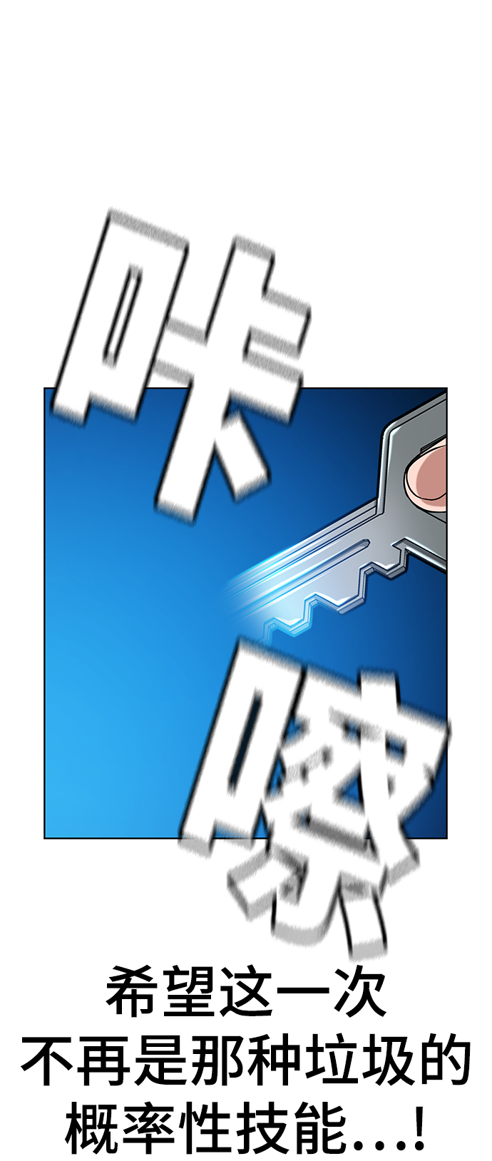 第17话25