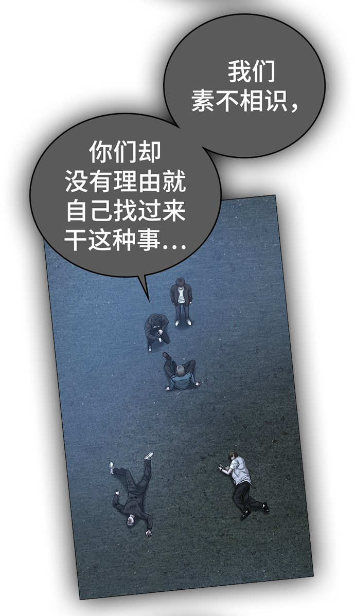 第47话78