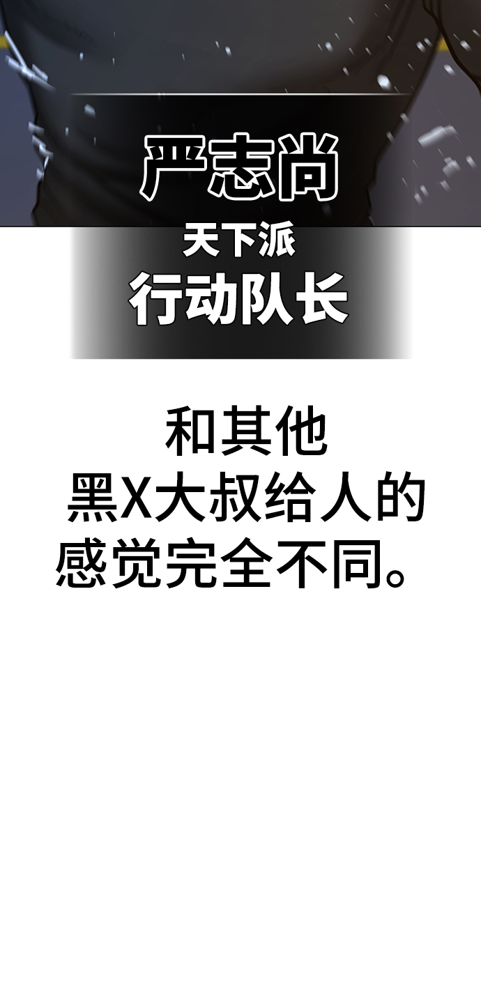 第54话110