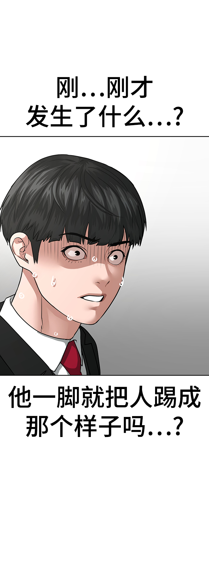 第15话4
