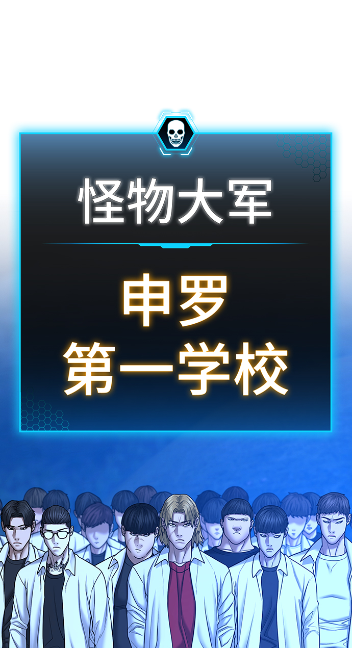 第41话38
