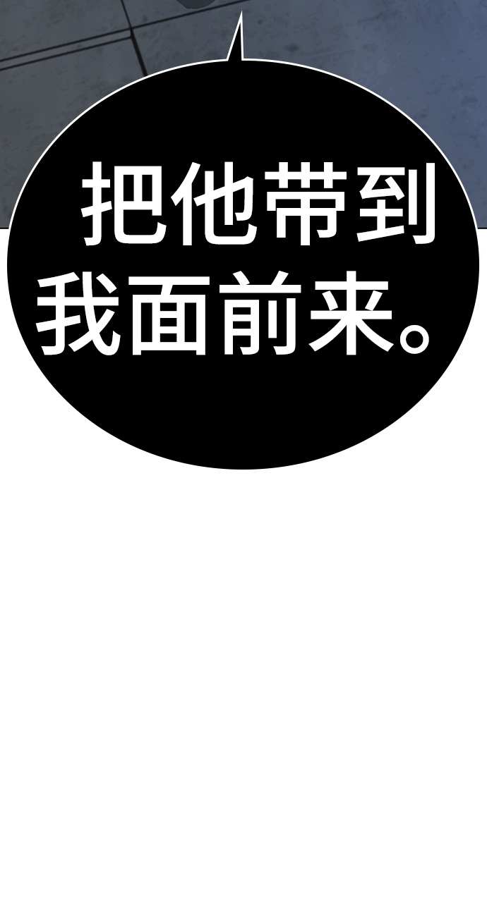 第14话74