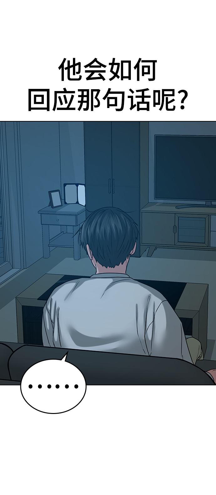第19话86