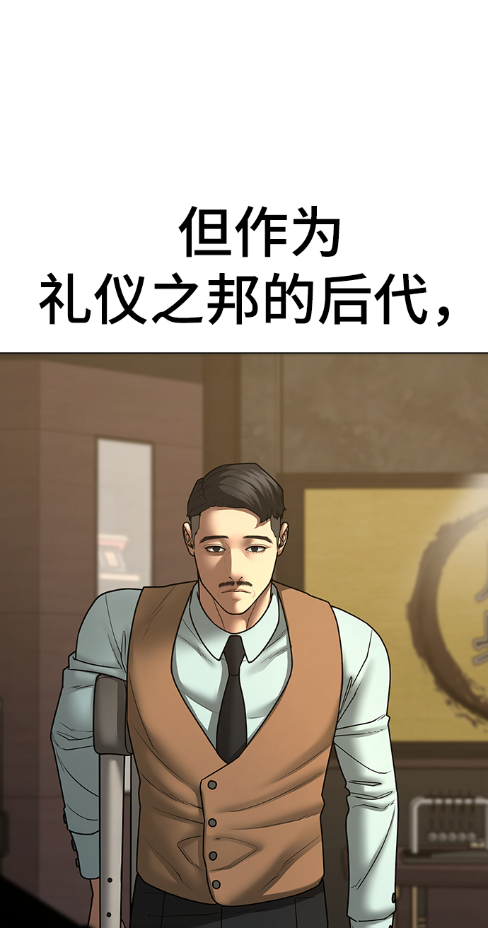第58话44