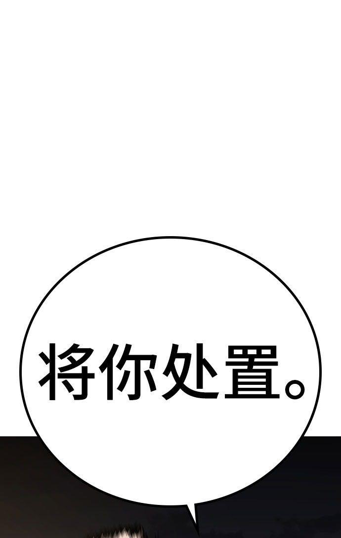 第50话113