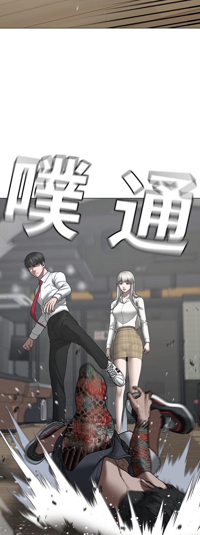 第53话8
