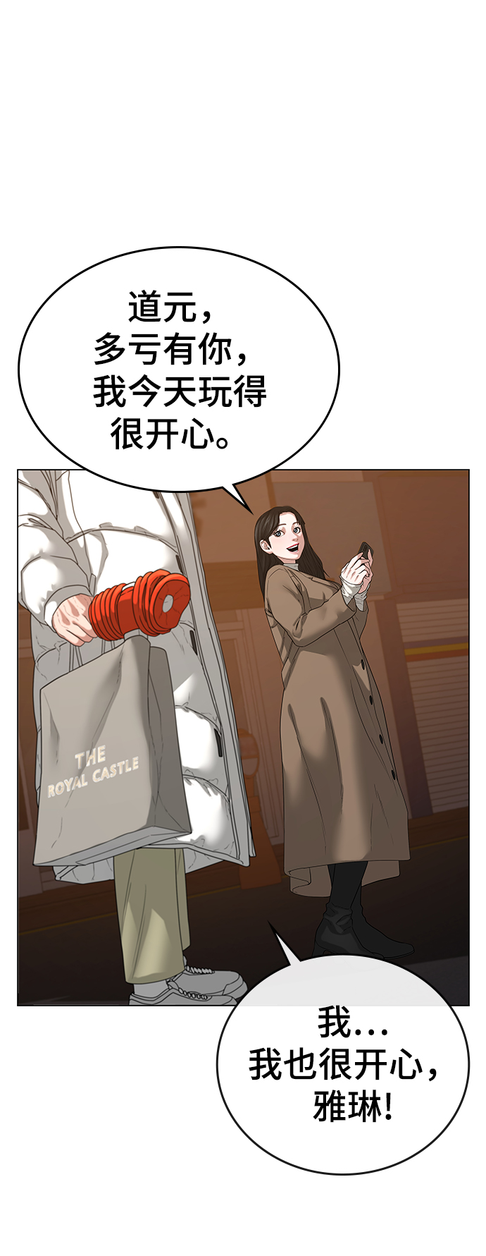 第18话55